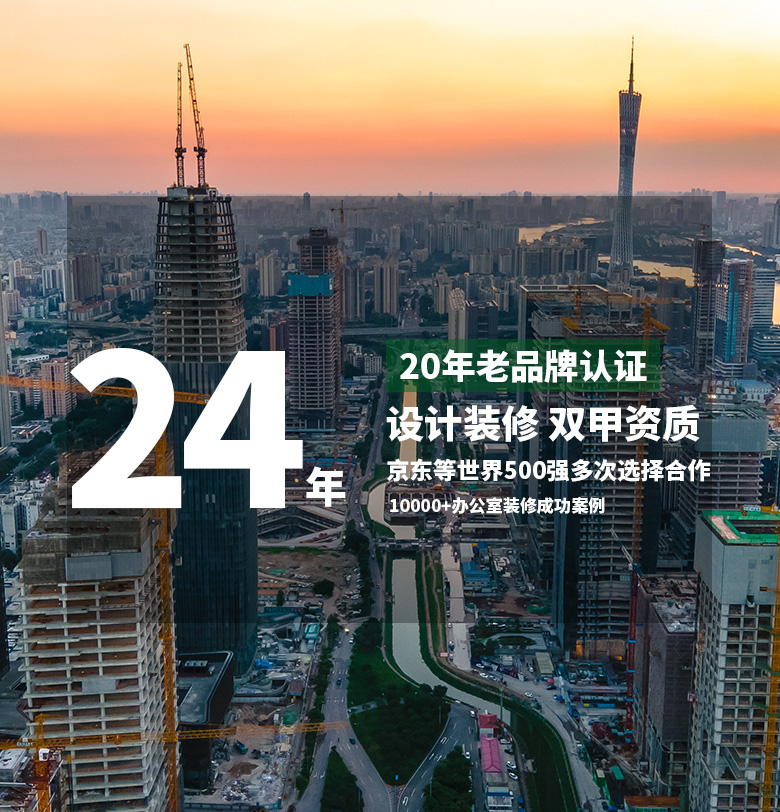 首頁Banner海報(bào)二